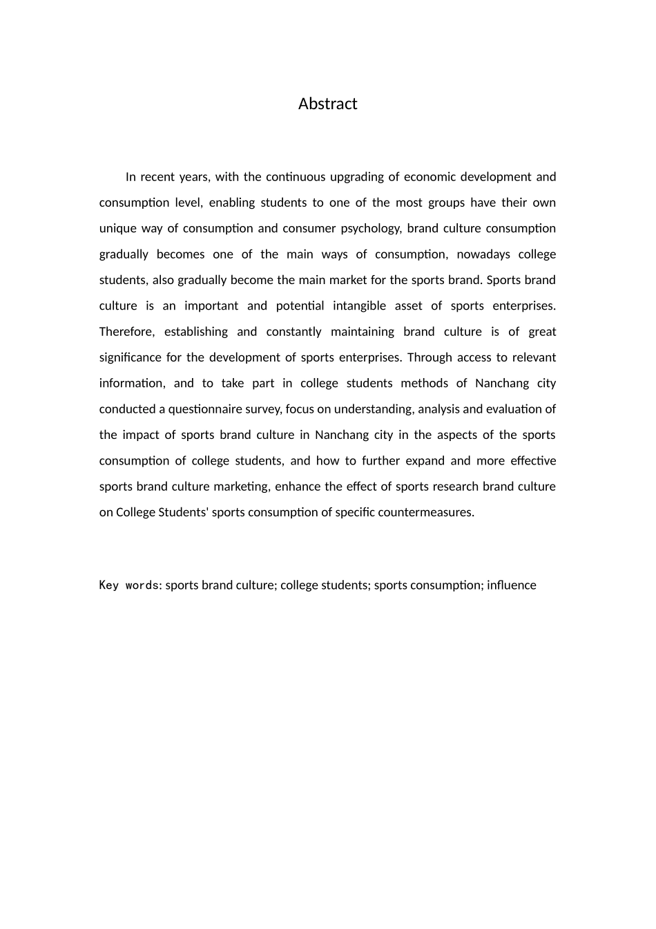 体育品牌文化对南昌市大学生体育消费的影响分析研究 工商管理专业_第2页