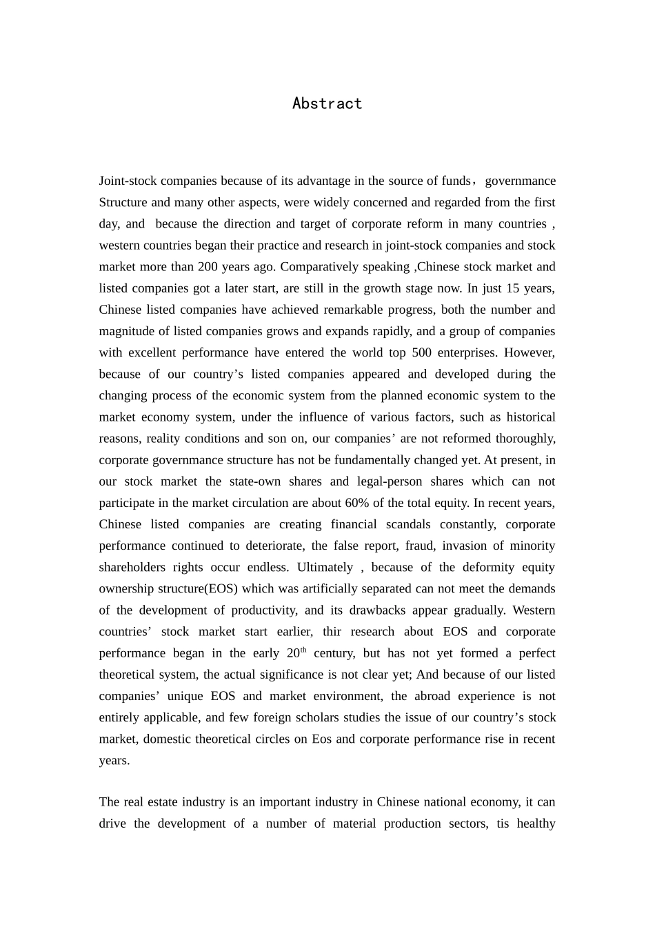 上市公司股权结构与公司绩效的相关性分析研究 金融学专业_第3页