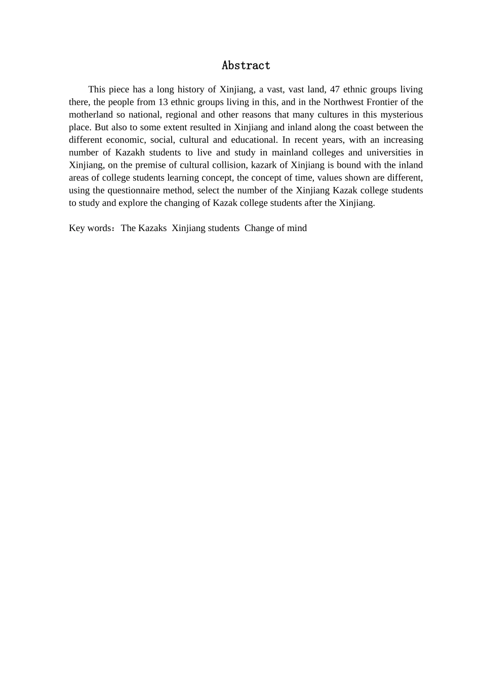 文化碰撞下的出疆哈族大学生的观念变化分析研究 工商管理专业_第2页