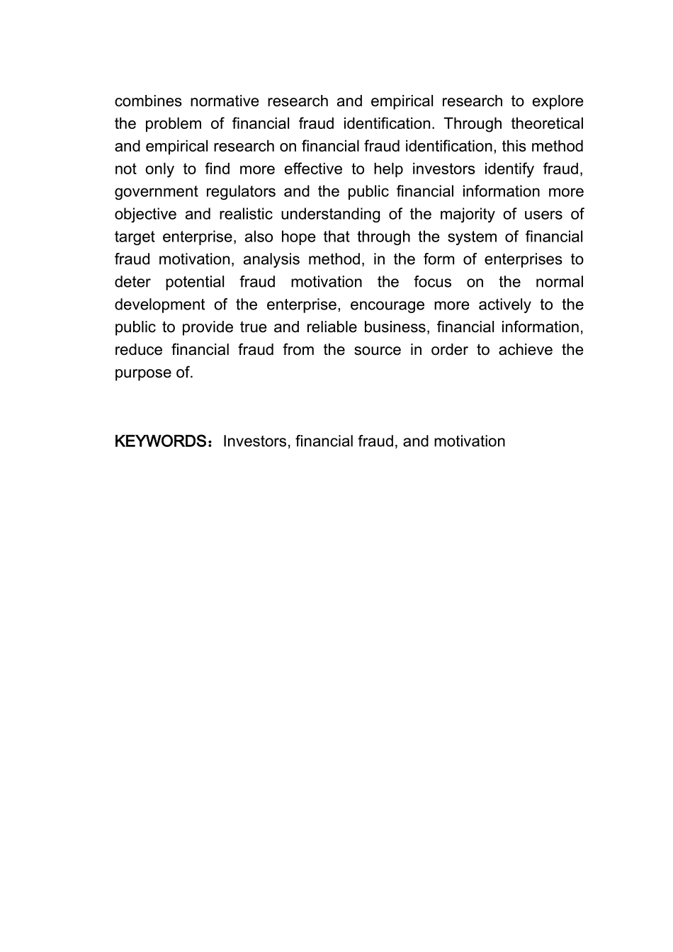 上市公司会计造假的动机及手段实证探讨分析研究 财务管理专业_第3页