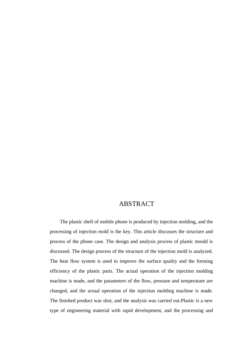 手机外壳注塑模设计和实现 包装设计专业_第2页