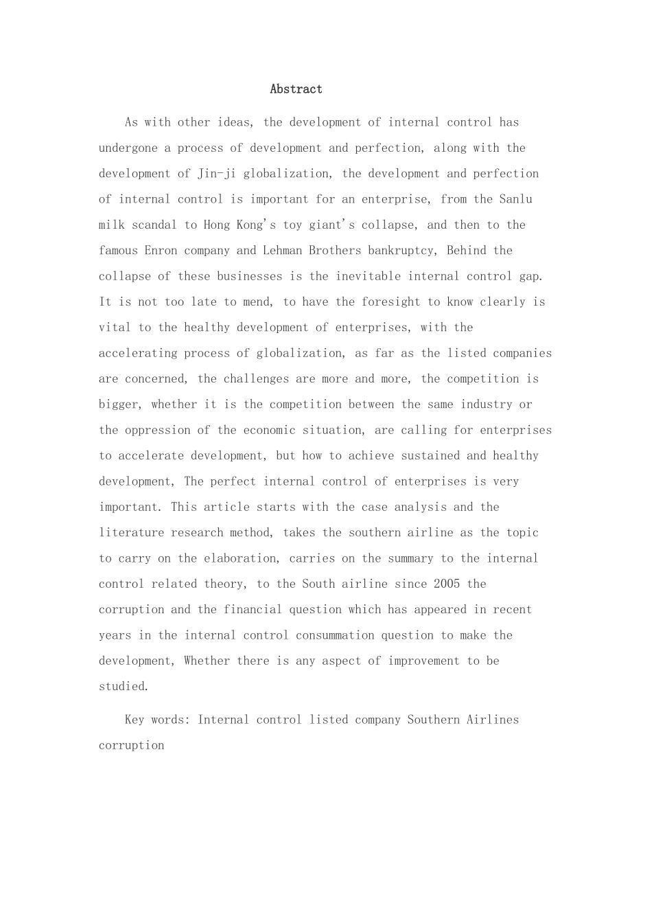 上市公司内部控制中存在的问题及完善对策分析研究  工商管理专业_第2页