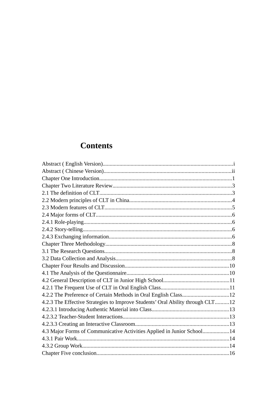 通过语言交际教学法如何提高  英语学专业_第2页