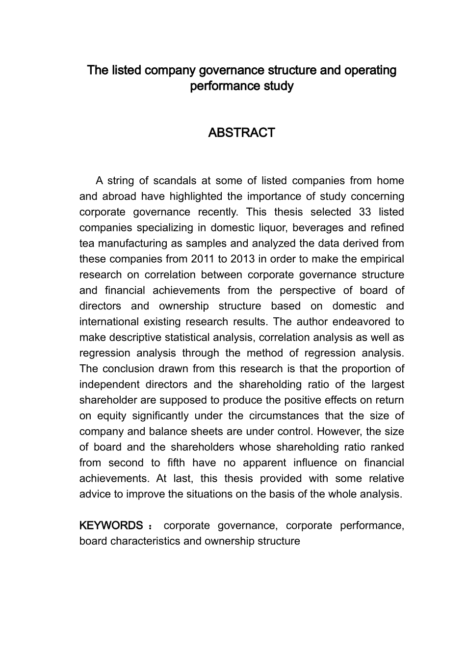 上市公司治理结构与经营绩效研究分析 工商管理专业_第2页