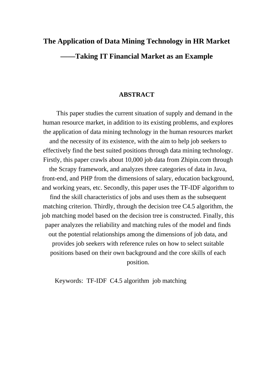 数据挖掘技术在求职市场的应用以IT及金融行业为例  人力资源管理专业_第3页