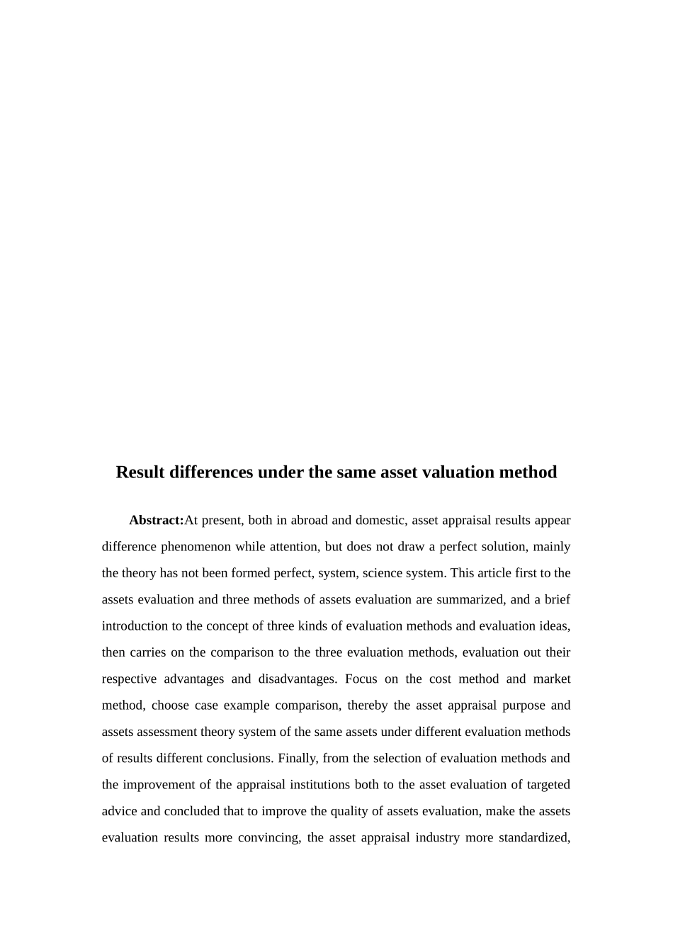 同种资产不同评估方法差异研究分析  财务管理专业_第2页