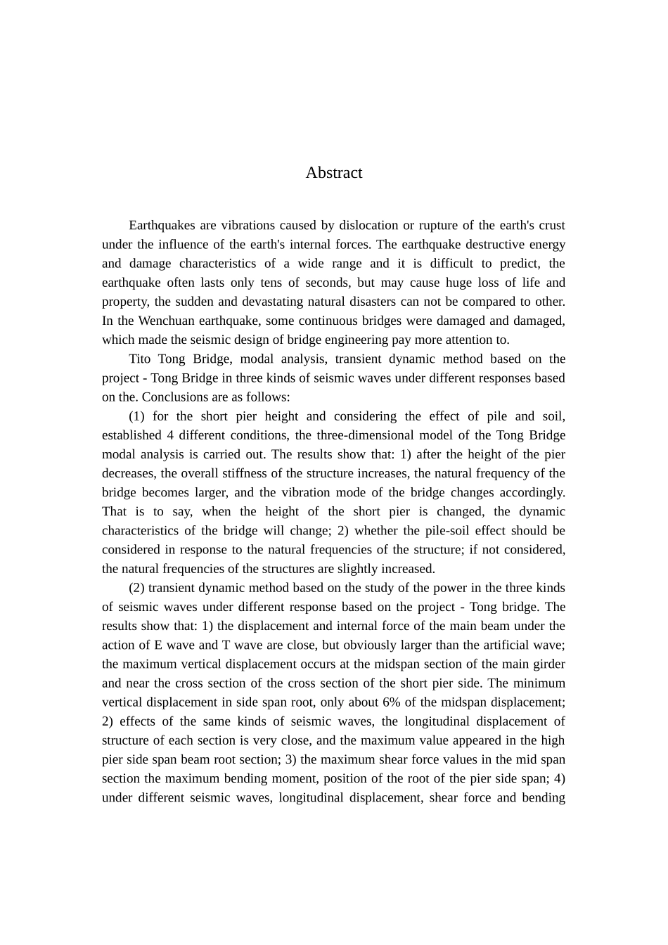 潼河桥连续梁桥抗震设计研究分析 桥隧管理专业_第3页