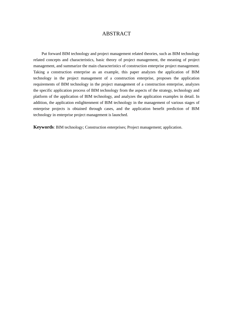 我国BIM技术应用现状及发展方向分析研究 计算机专业_第3页