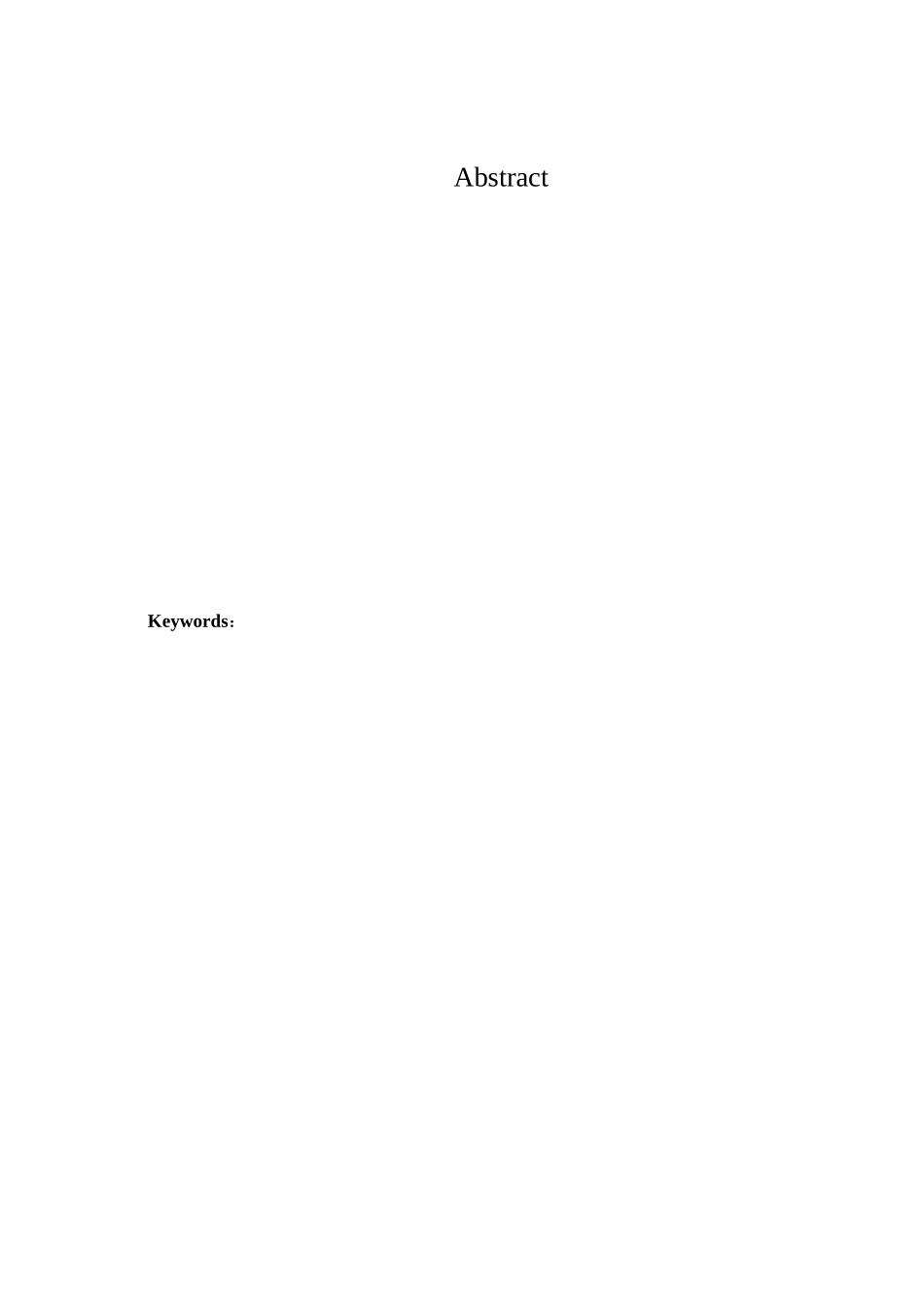 我国XX银行风险管理的研究分析 工商管理专业_第3页