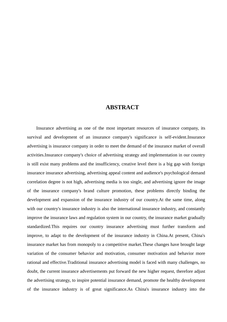 我国保险公司的广告策略研究分析 工商管理专业_第2页