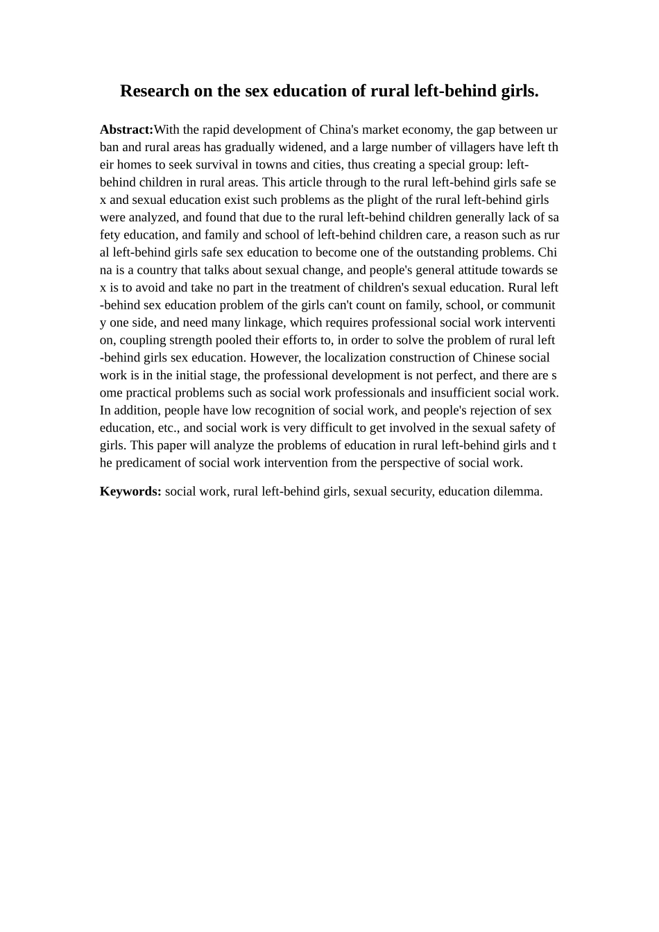 社会工作介入农村留守女童性安全教育的研究分析  行政管理专业_第2页