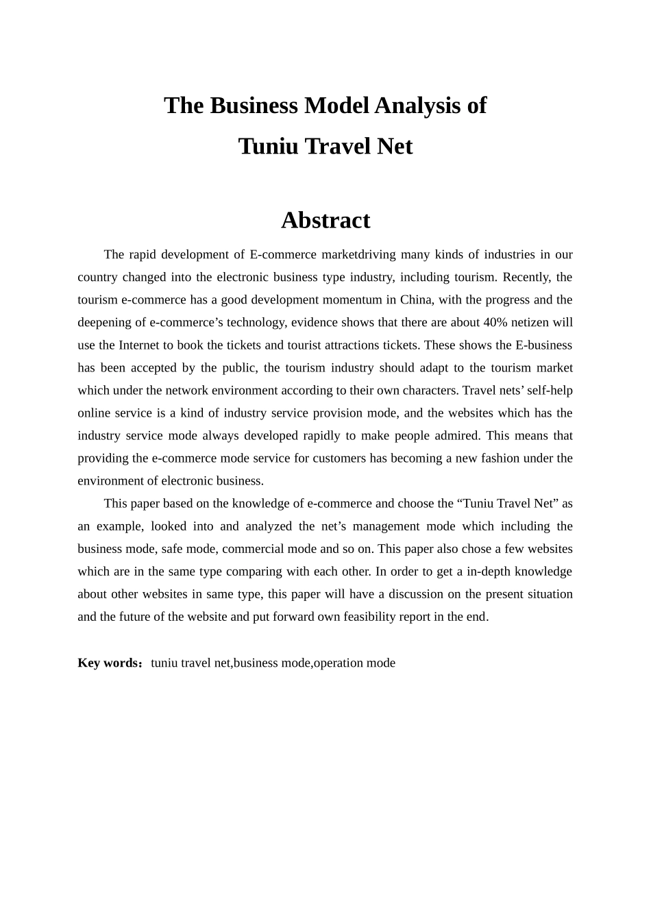 途牛旅行网的经营模式分析研究 公司管理专业_第2页