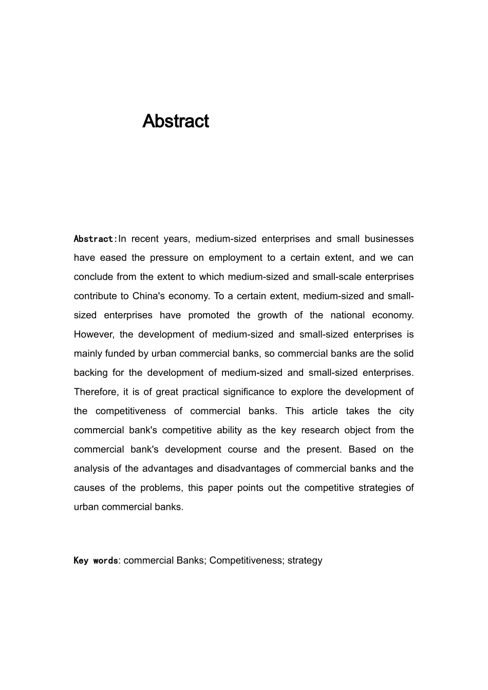 我国城市商业银行竞争力研究分析 工商管理专业_第2页