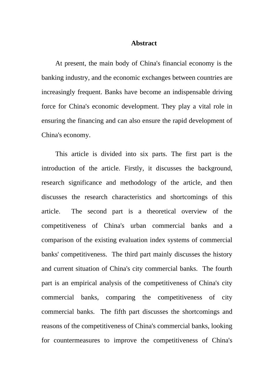 我国城市银行竞争力研究分析 工商管理专业_第2页