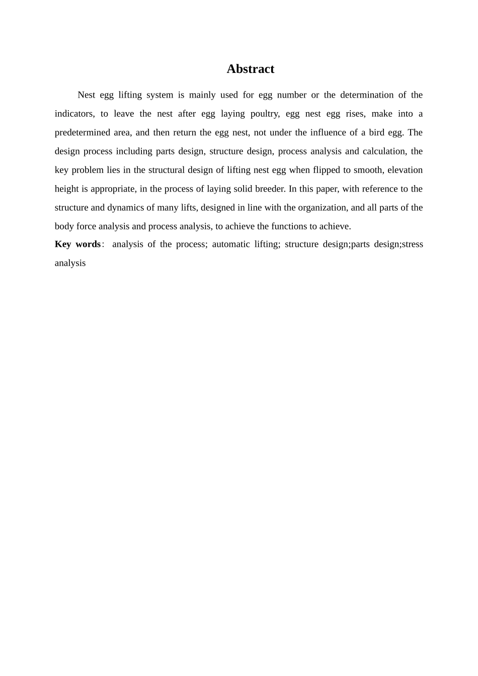 水禽蛋窝自动升降系统以及三维仿真设计和实现  机械制造专业_第2页