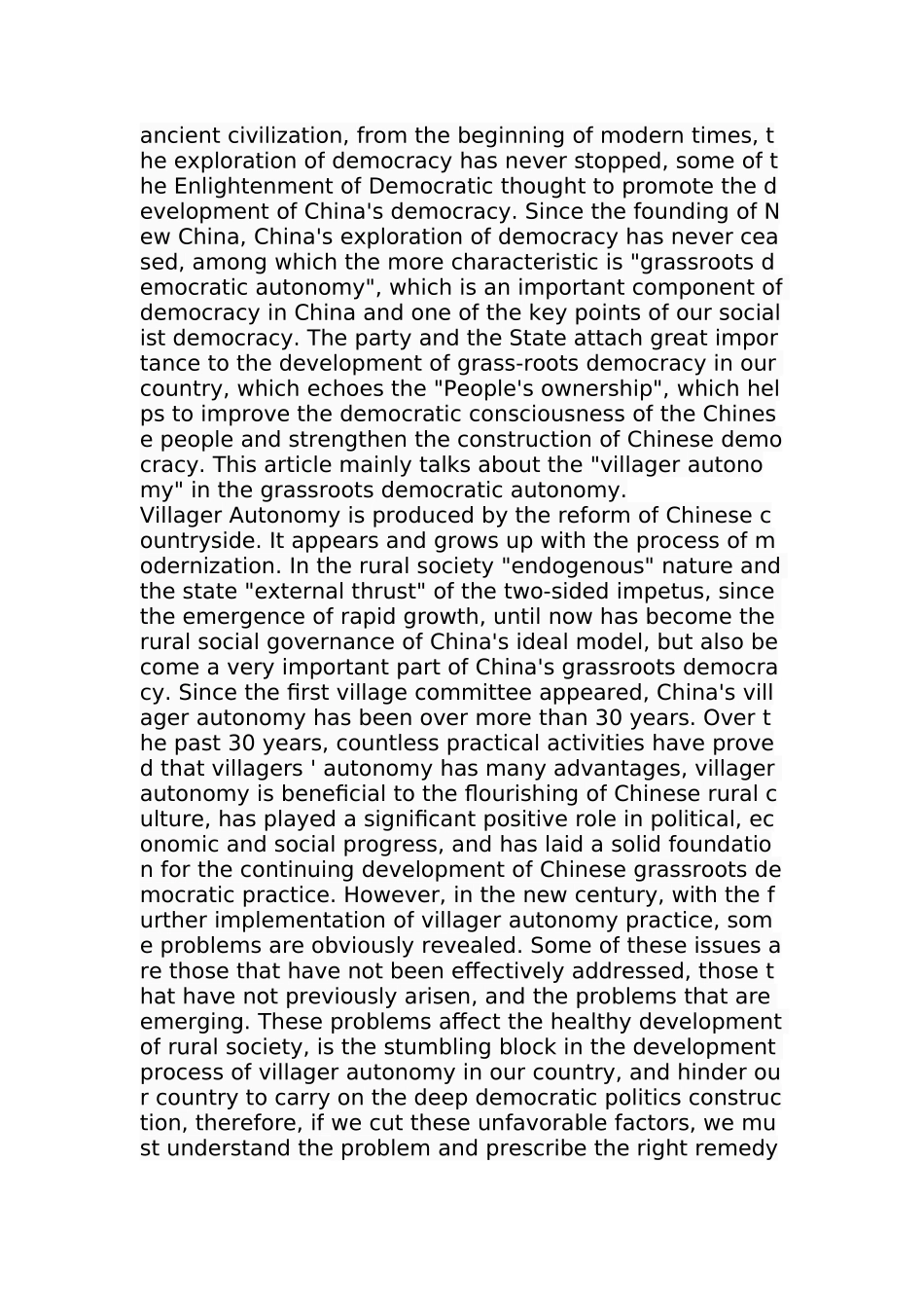 我国村民自治中存在的问题及对策分析研究 行政管理专业_第2页