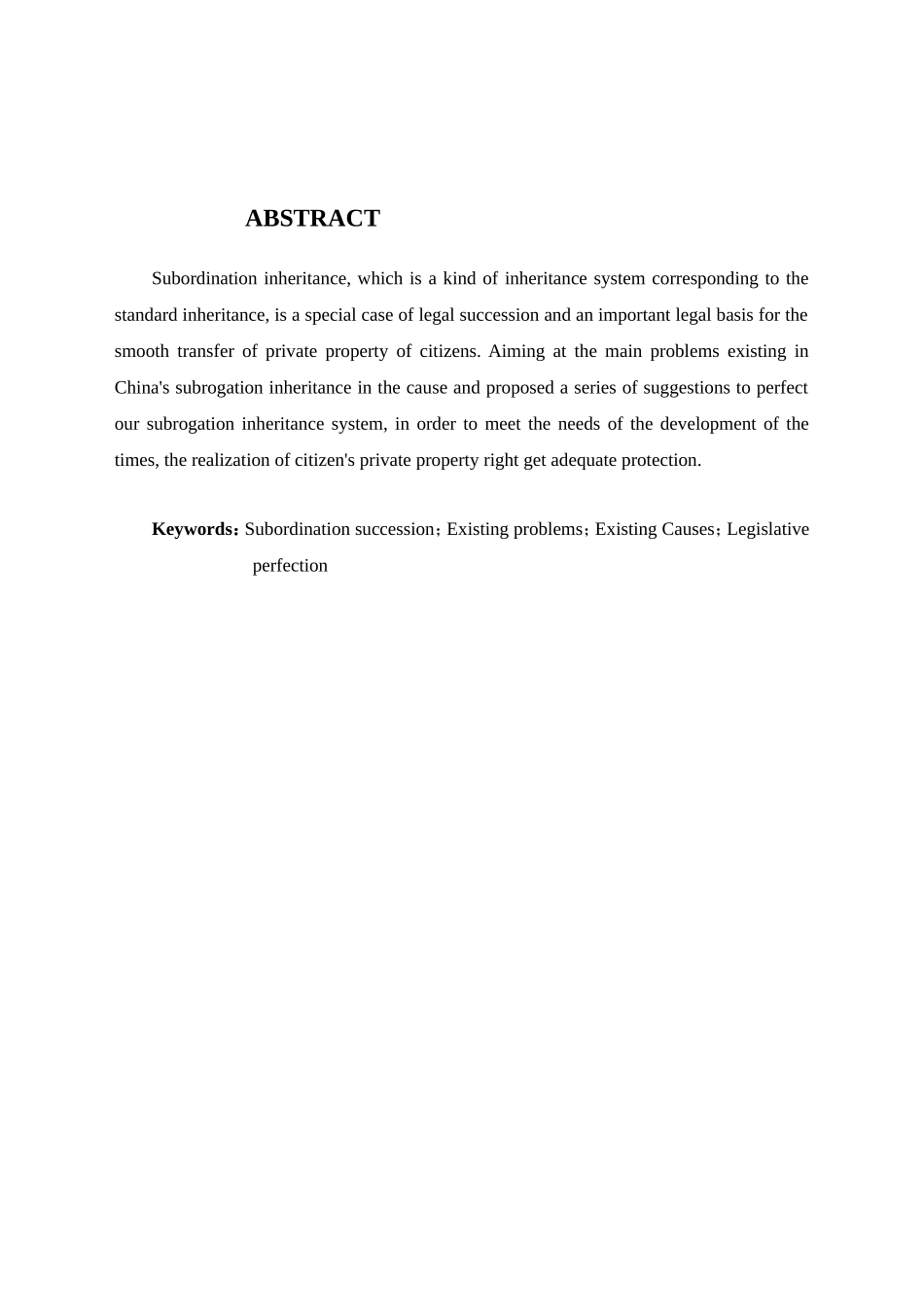 我国代位继承制度的特点和完善分析研究 法学专业_第2页