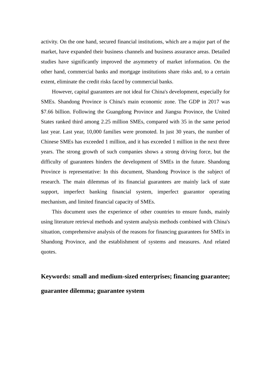省中小企业融资担保困境与体系研究分析 财务管理专业_第2页
