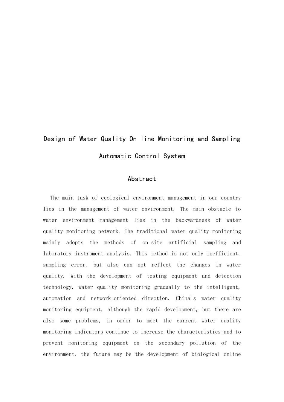 水质在线监测及采样自动化控制系统设计和实现 计算机专业_第2页