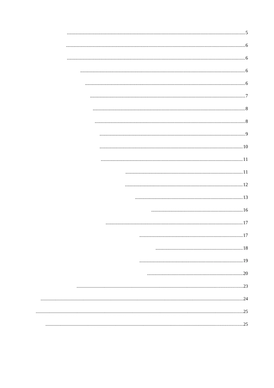异养硝化-好氧反硝化菌Pseudomonas sihuiensis YG5脱氮性能及影响因素  生物技术专业_第3页