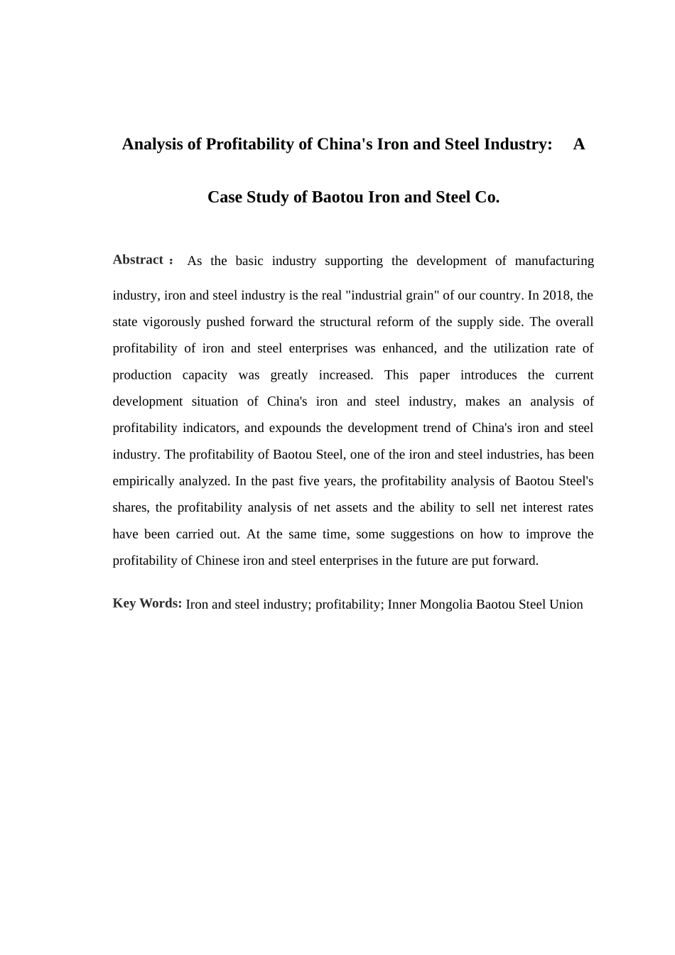 我国钢铁行业盈利能力分析以包钢股份为例   财务管理专业_第2页