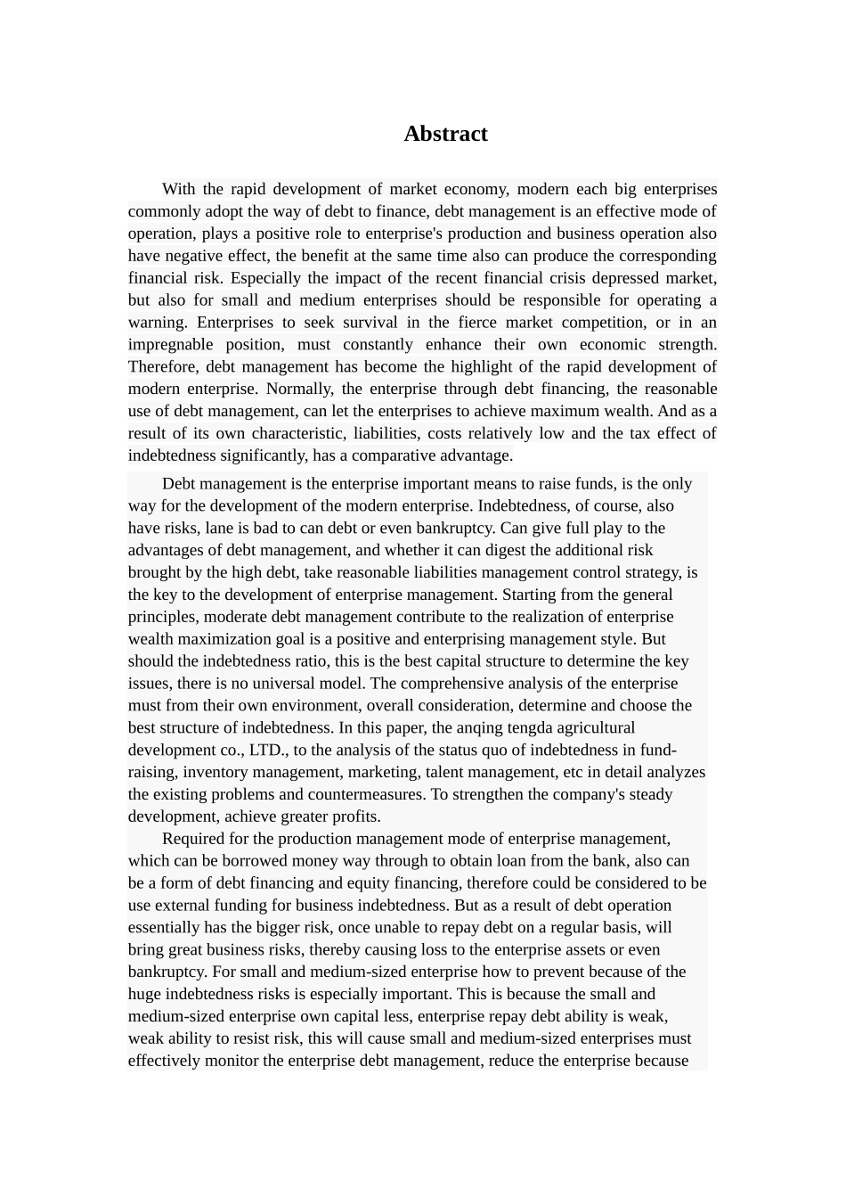 安庆腾达发展有限公司负债经营的现状及对策分析研究  工商管理专业_第3页