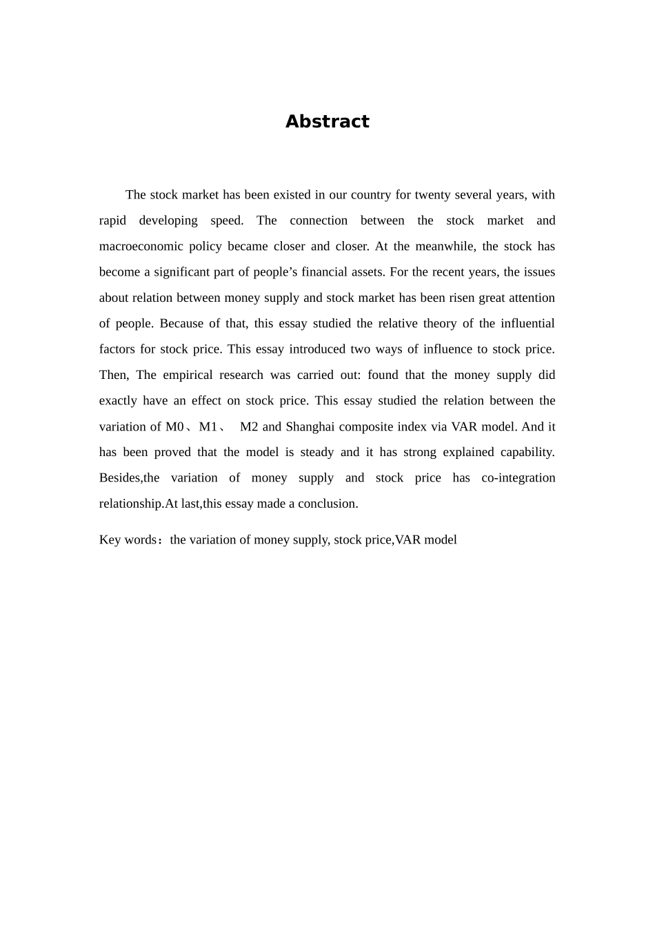 货币供给量变动对股价影响的实证研究分析  金融学专业_第3页