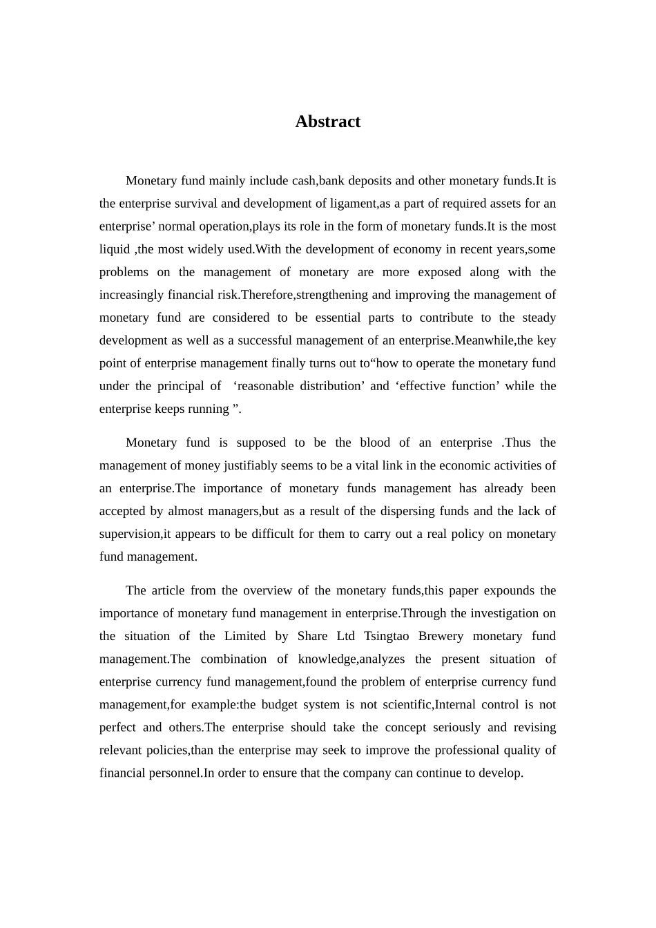 啤酒股份有限公司货币资金管理探析分析    财务管理专业_第3页