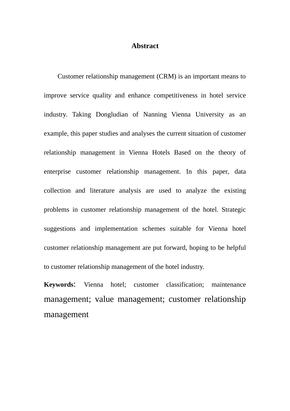 酒店客户关系管理问题及对策研究分析  工商管理专业_第2页