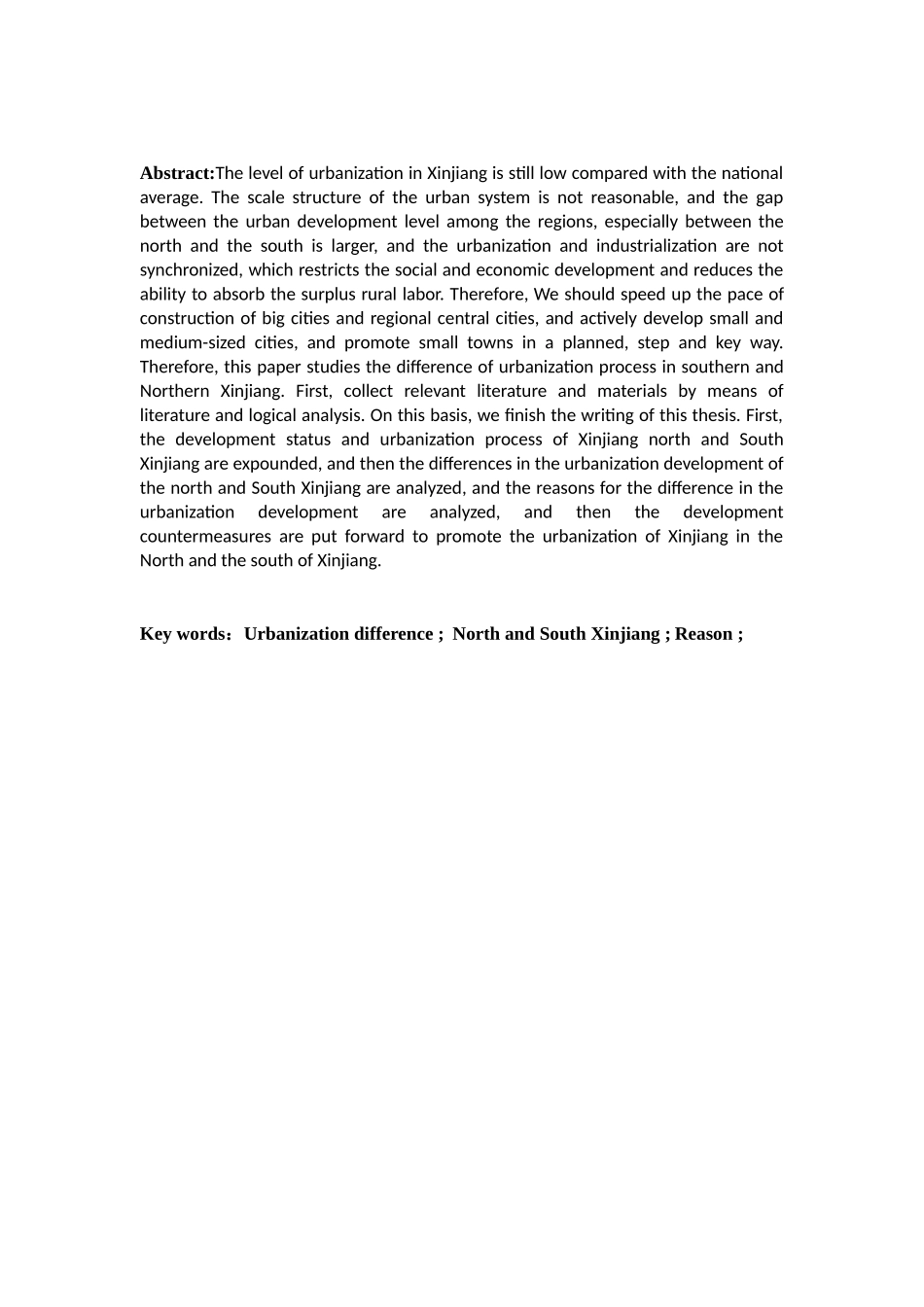南北疆城市化差异原因及分析研究  城市管理专业_第2页