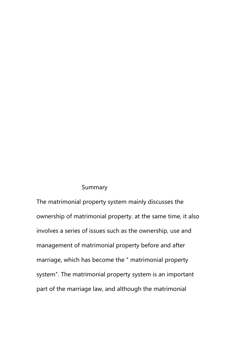 论我国夫妻财产制度分析研究  会计学专业_第2页