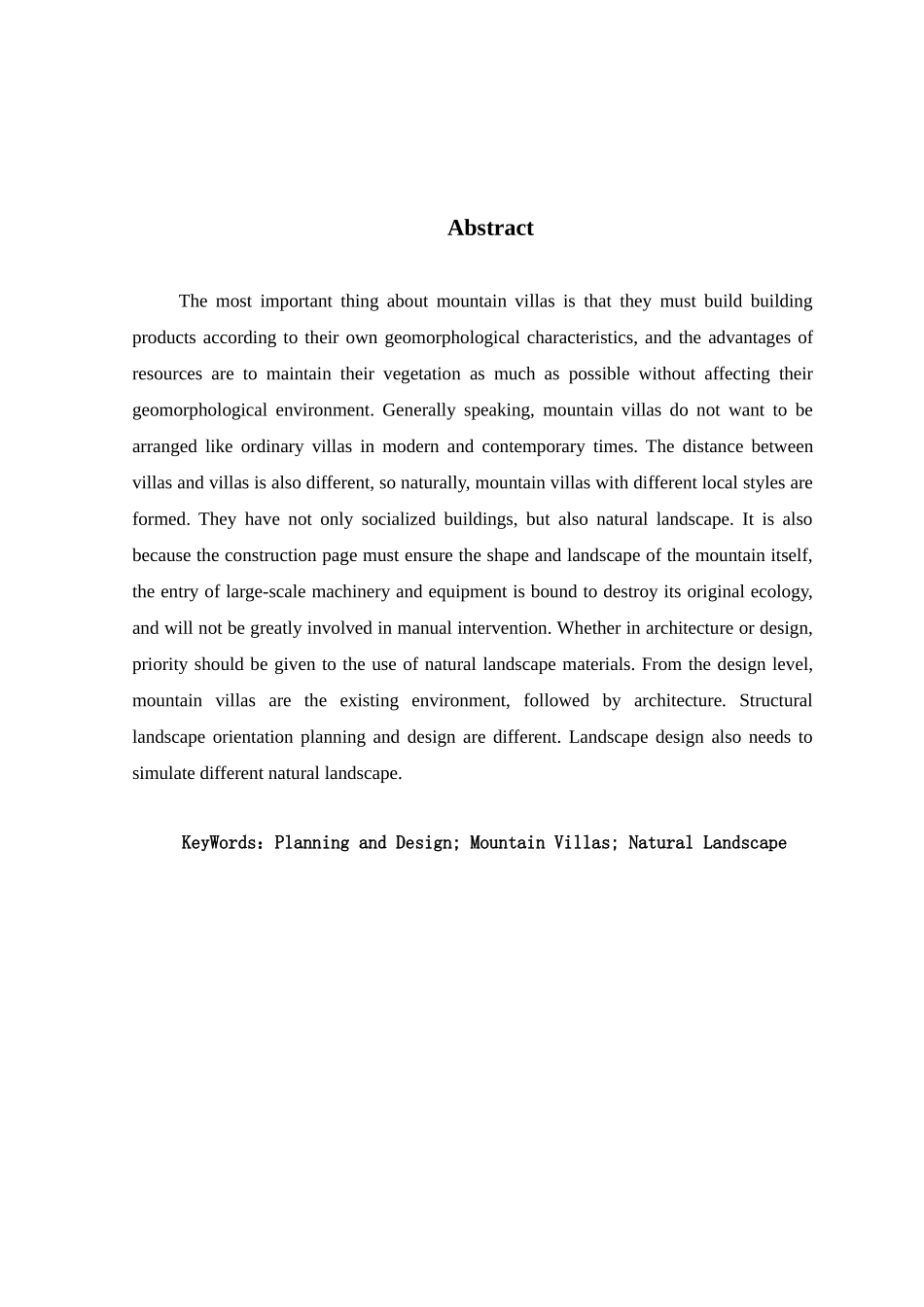浅析山地别墅的规划设计和实现  室内设计专业_第2页