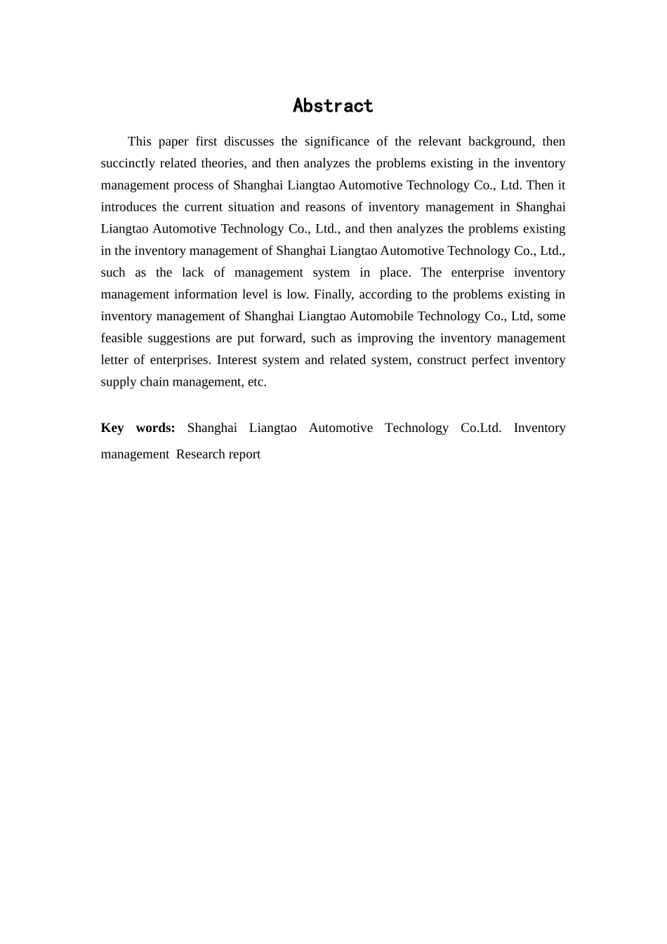浅析上海靓涛汽车科技有限公司的存货管理分析研究  物流管理专业_第3页