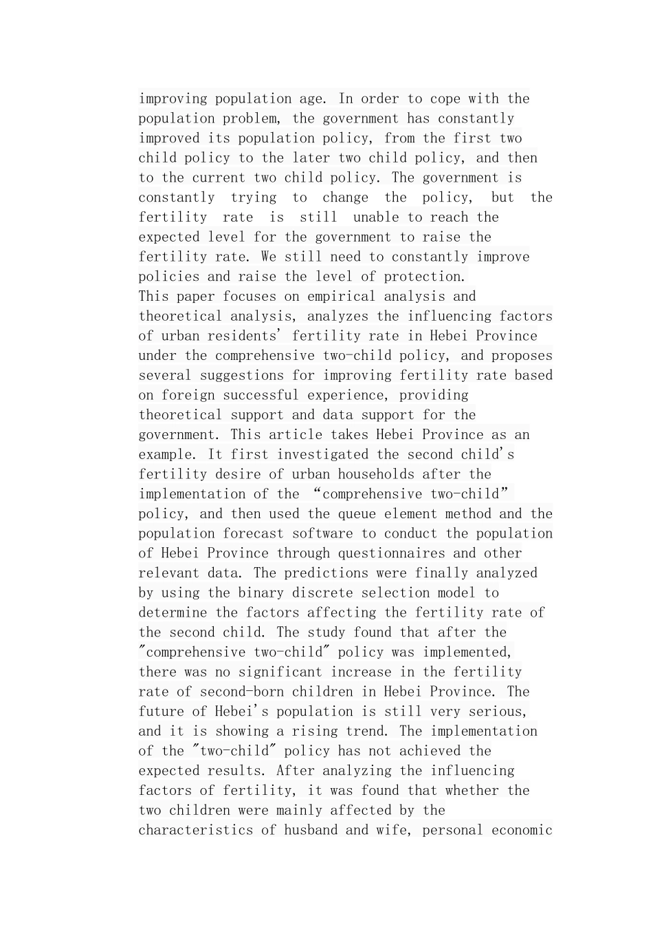全面二孩政策背景下影响河北省城镇家庭生育率的因素分析研究 公共管理专业_第2页