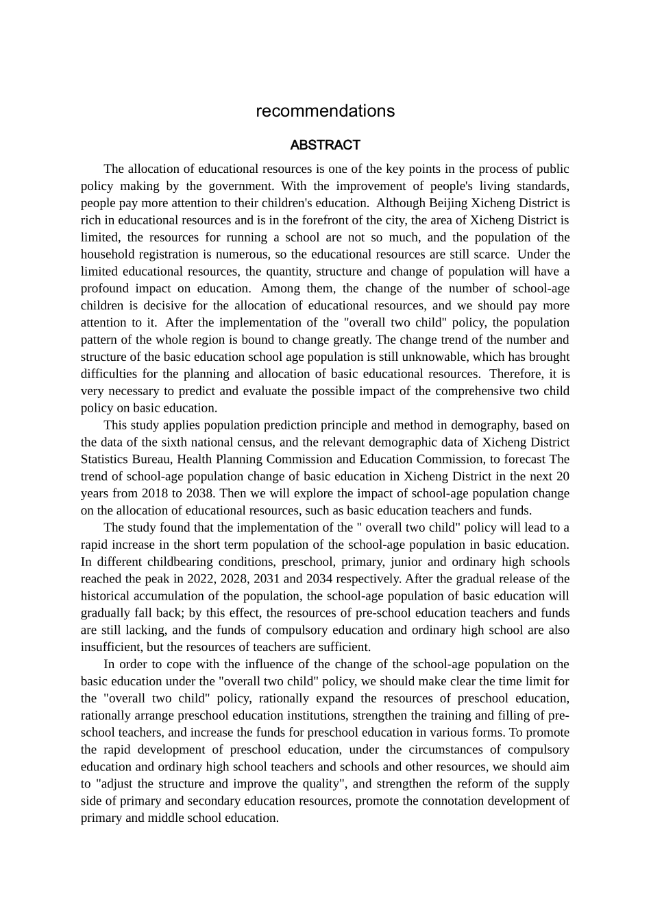 全面放开二孩政策对北京市西城区基础教育资源配置的影响及政策建议分析研究  公共管理专业_第2页