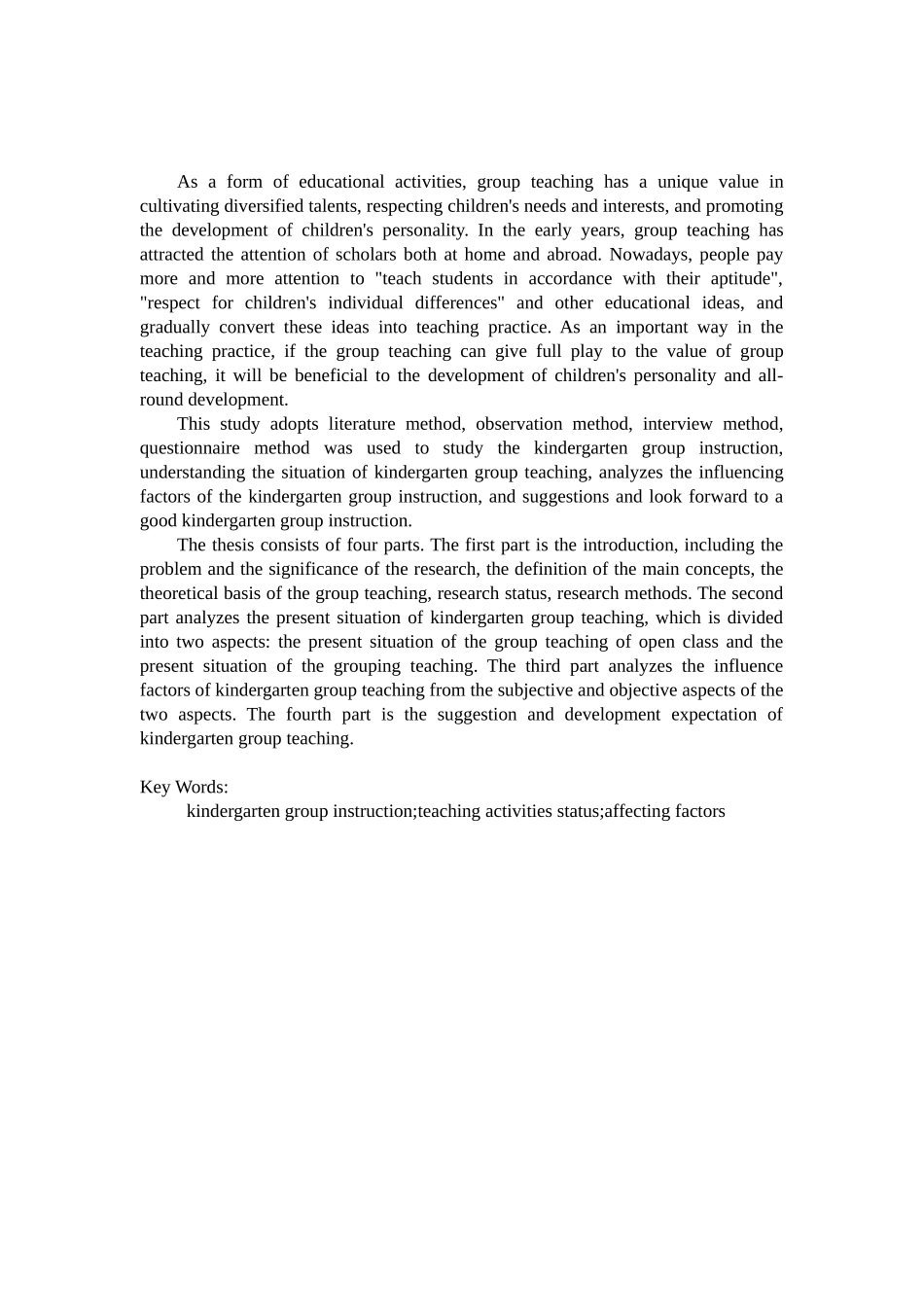 全面提高分组教学在幼儿园教学活动中的应用的研究分析 学前教育专业_第3页