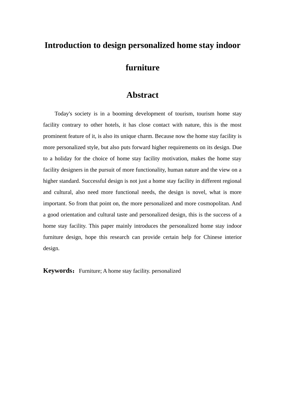 浅谈个性化民宿室内家具设计和实现  室内设计以专业_第2页