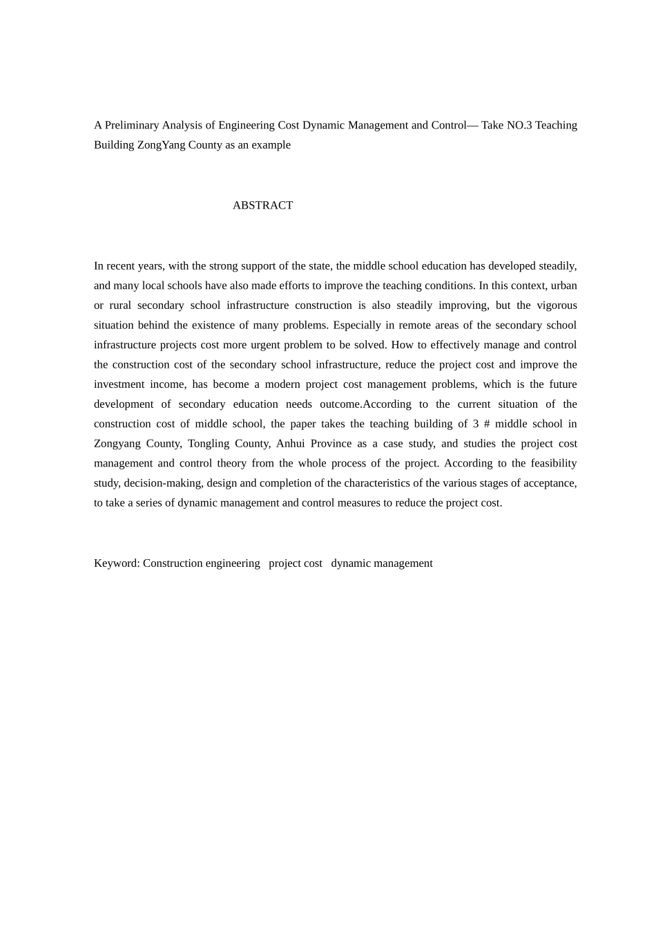浅谈工程造价动态管理与控制——以枞阳县某中学3#教学楼为例 造价学专业_第3页