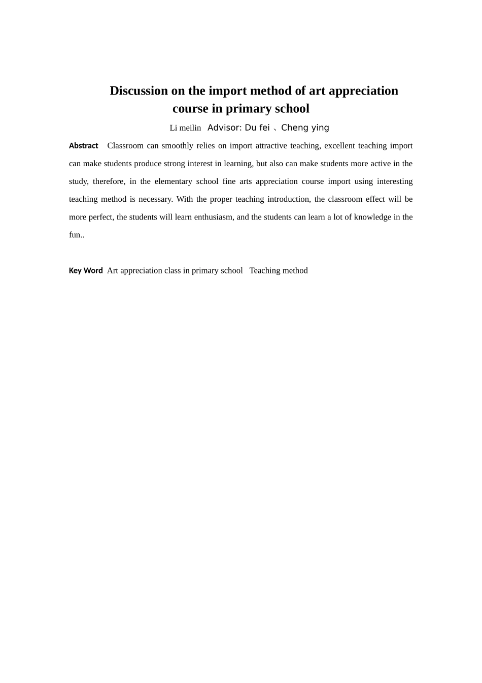 浅谈小学美术欣赏课教学中的导入法分析研究 教育教学专业_第3页