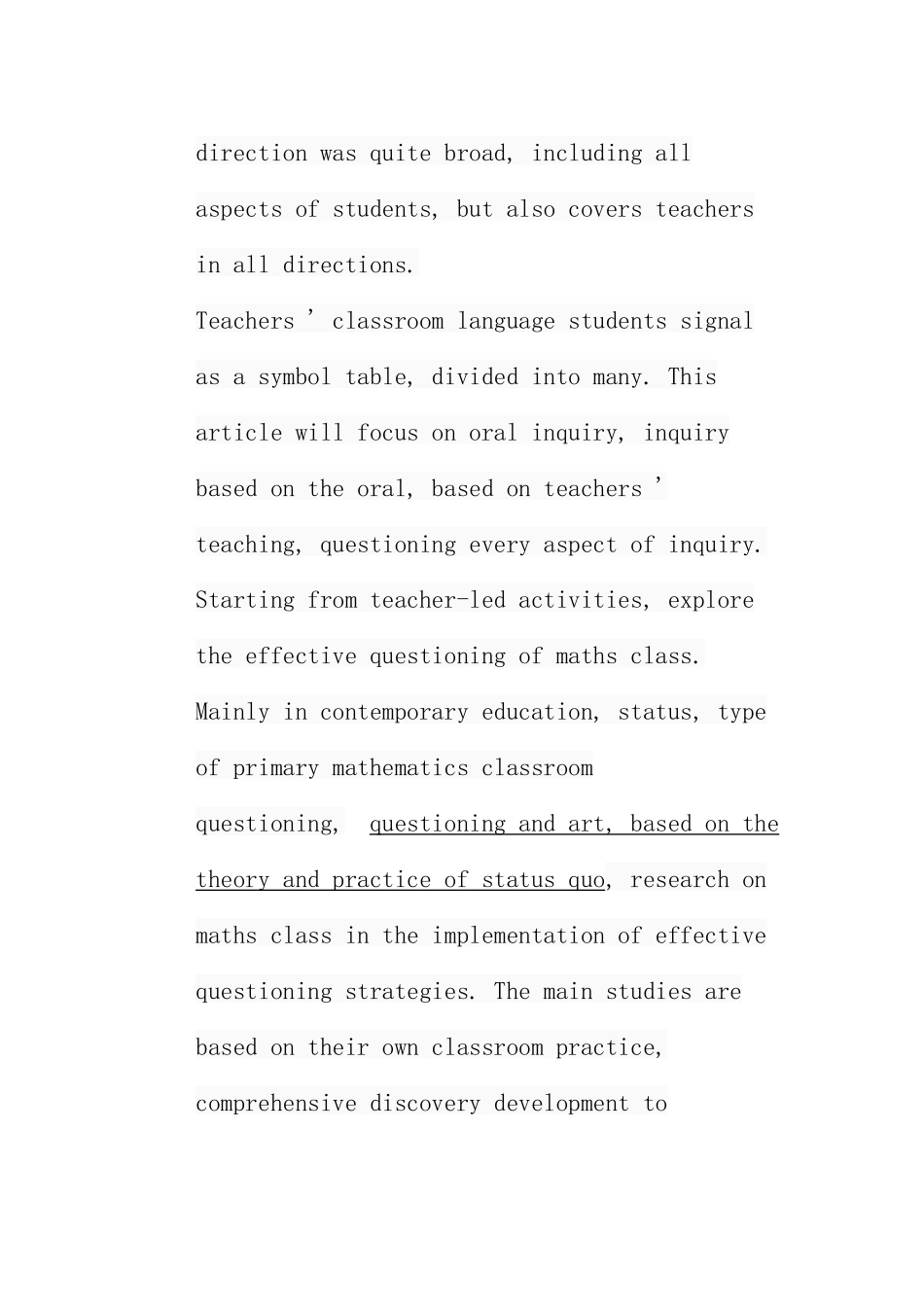 浅谈小学数学课堂的有效提问艺术分析研究 教育教学专业_第2页