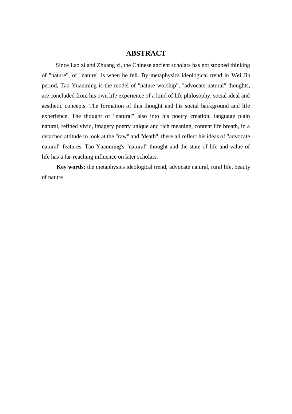 浅析陶渊明的“自然”思想分析研究 汉语言文学专业_第2页