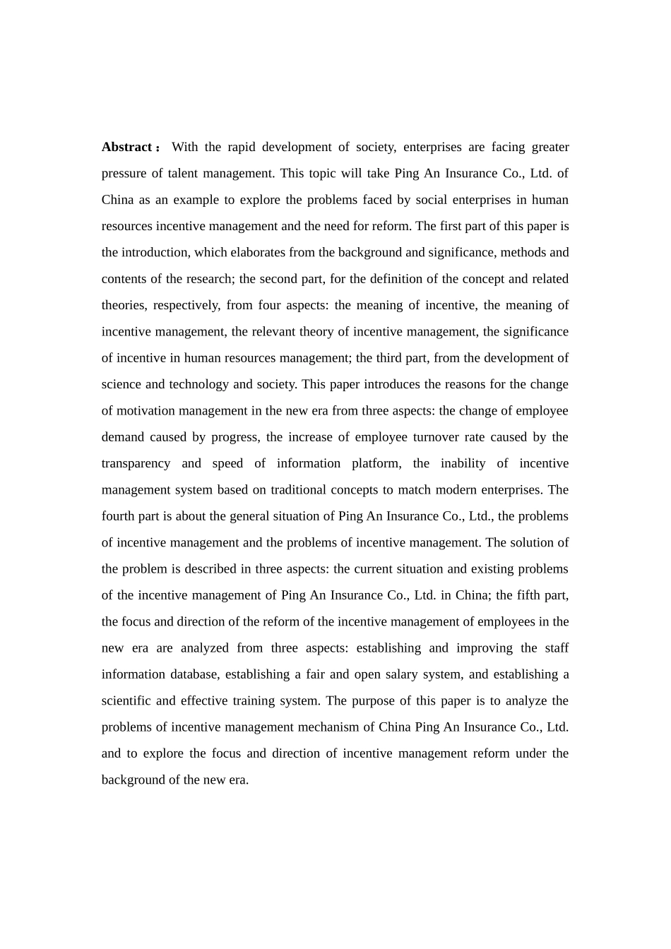 浅谈新时代人力资源激励管理变革分析研究 工商管理专业_第2页