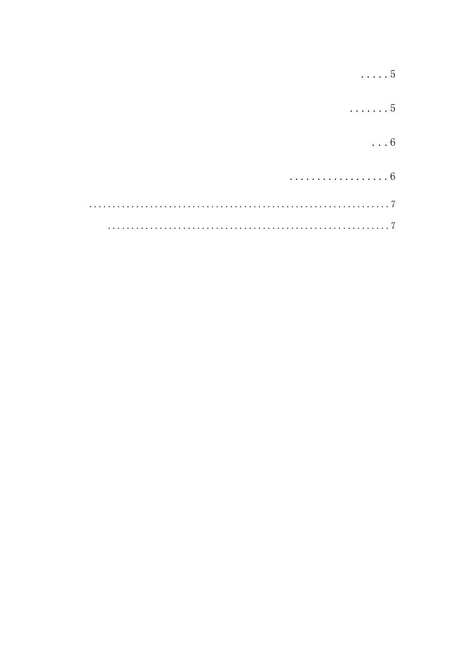 浅析我国劳动合同试用期条款分析研究 工商管理专业_第2页