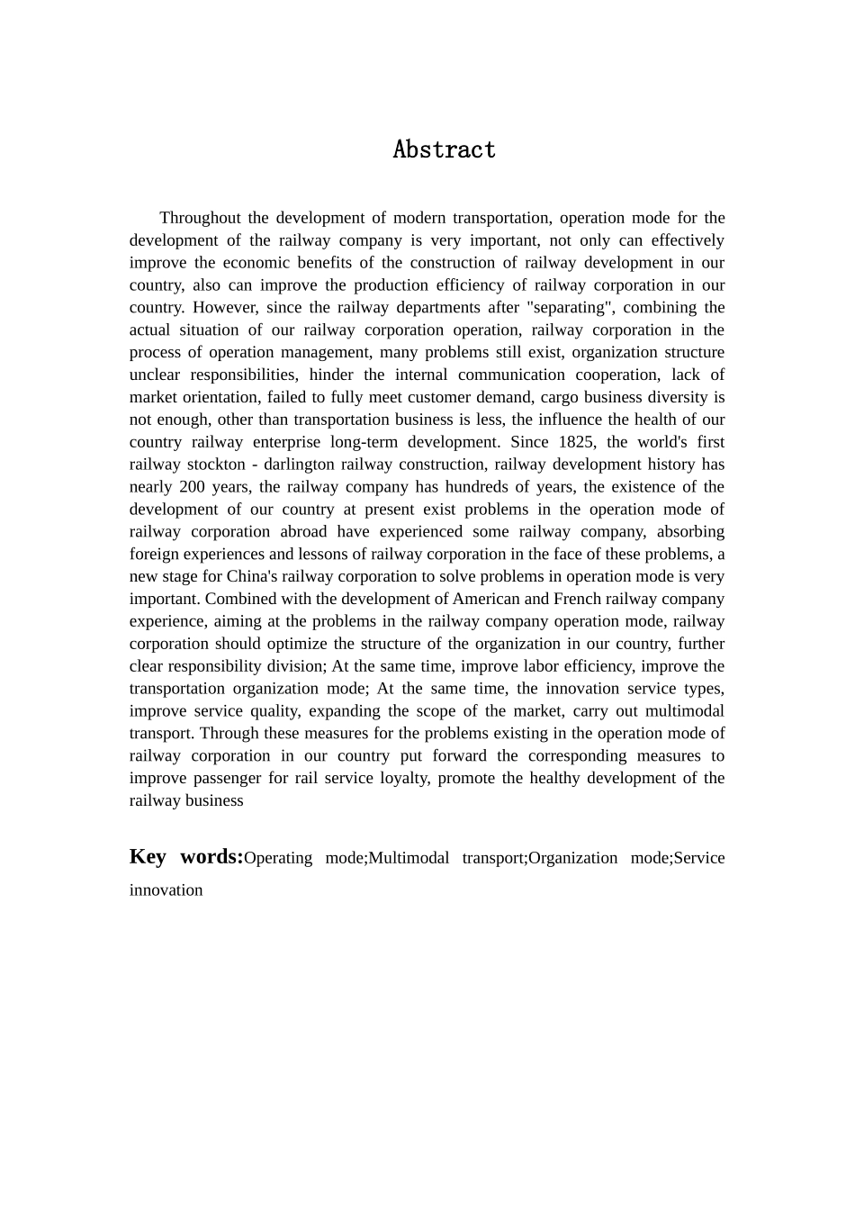 浅析我国铁路总公司运营模式中存在的问题及解决方案分析研究  工商管理专业_第3页