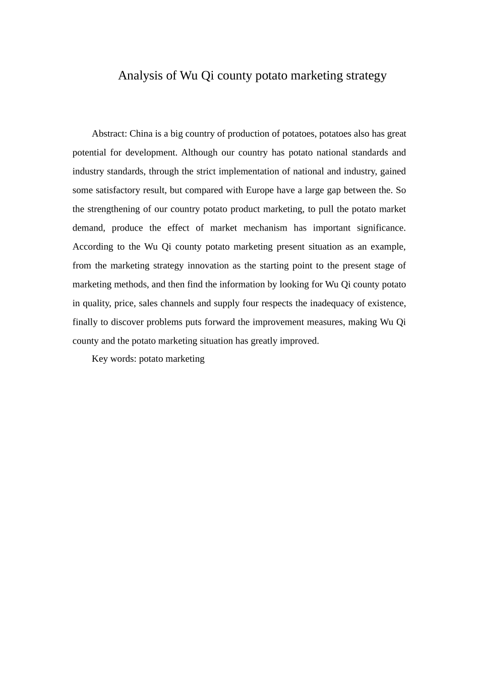 浅析吴起县土豆的营销策略分析研究 市场营销专业_第2页