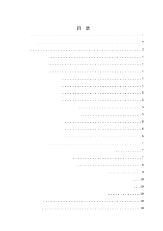 浅析下肢抗阻力训练在篮球运动中的作用分析研究 体育运动专业