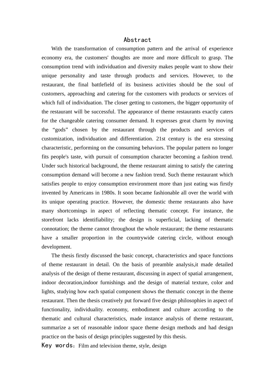 浅谈在主题餐厅设计中相关影视元素主题的运用分析研究 室内设计专业_第2页