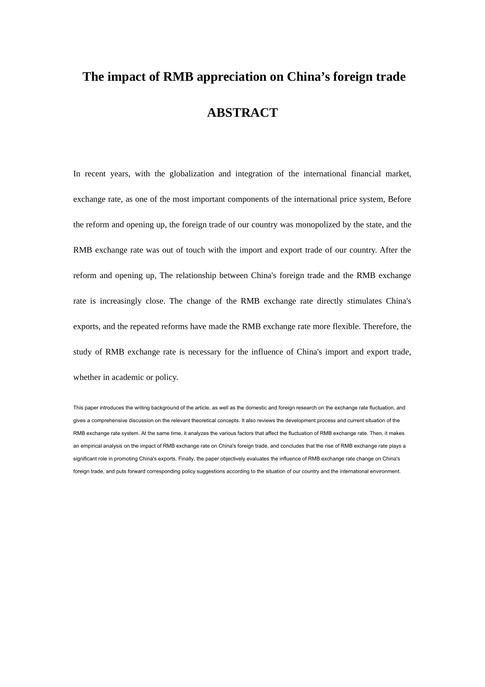 人民币升值对我国外贸的影响分析研究 国际经济贸易专业_第2页
