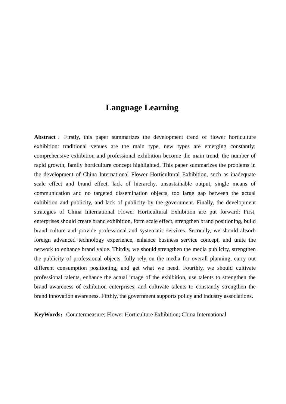 浅谈中国国际花卉园艺展的发展分析研究 工商管理专业_第2页