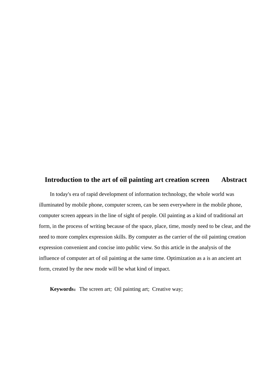 浅谈屏幕美术对油画艺术创作的影响分析研究 绘画学专业_第2页
